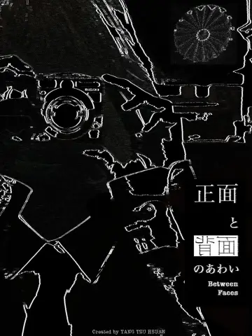 Poster to the movie "Between Faces" #957832
