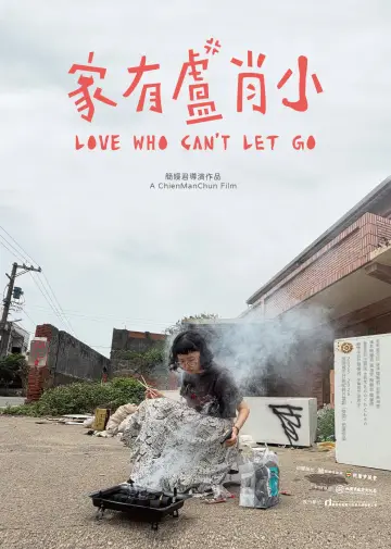 Poster to the movie "Love Can