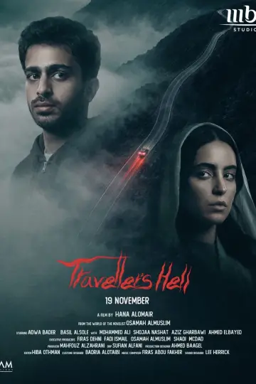 Traveler's Hell Poster