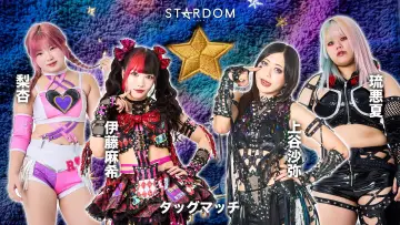 Backdrop to the movie "Stardom in Imabari-Ehime 2026 Jul." #1143846