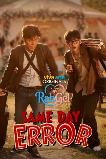 Poster to the movie "Same Day Error" #845770