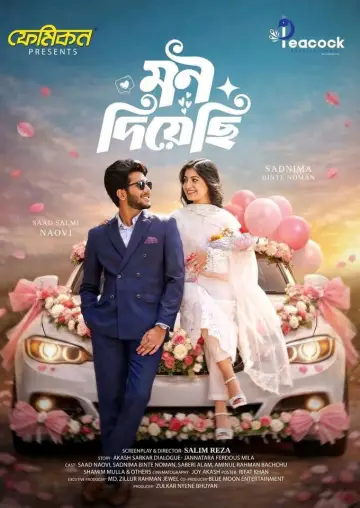Mon Diyechi Poster