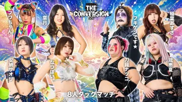Backdrop to the movie "Stardom The Conversion 2026" #929612
