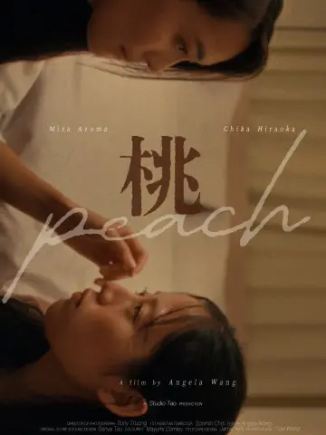 Poster to the movie "peach" #917487