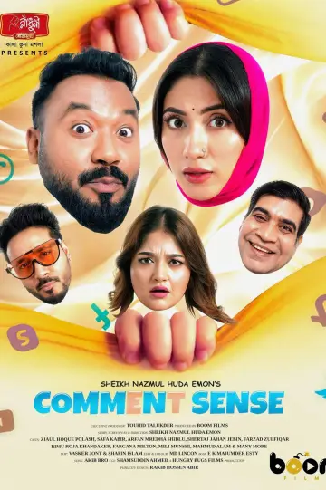 Poster to the movie "Comment Sense" #845578