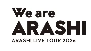 Backdrop to the movie "ARASHI LIVE TOUR 2026 「We are ARASHI」" #846721