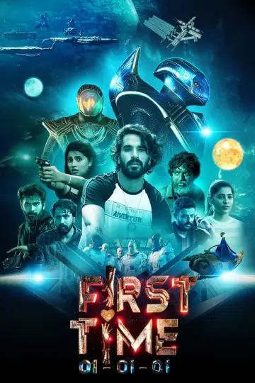 Poster to the movie "First Time" #846908