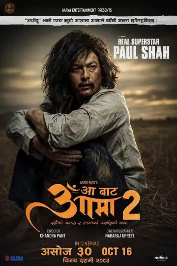 Aa Bata Aama 2 Poster