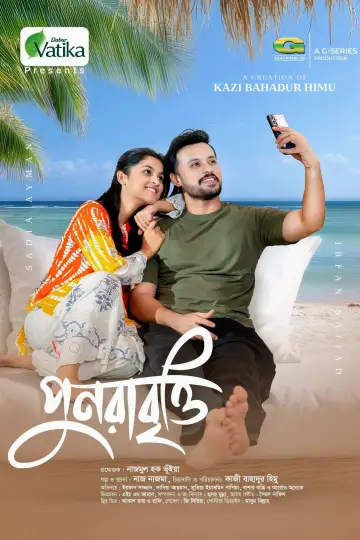 Punorabritti Poster