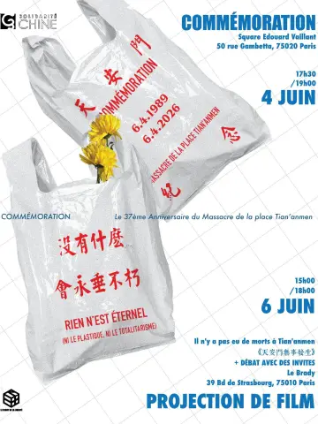Poster to the movie "Il n’y a pas eu de morts à Tian‘anmen" #920969
