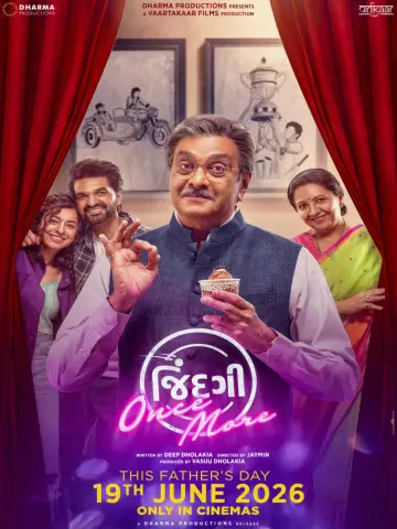 Poster to the movie "Jindagi Once More" #957434