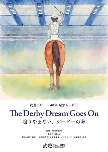 The Derby Dream Goes On Poster