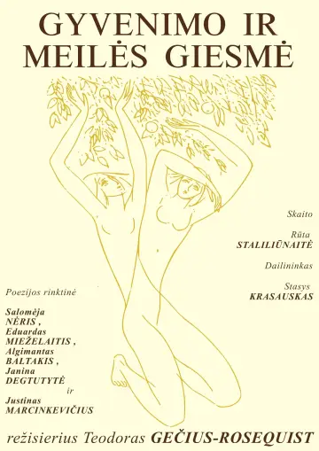 Poster to the movie "A Song of Life and Love" #919728