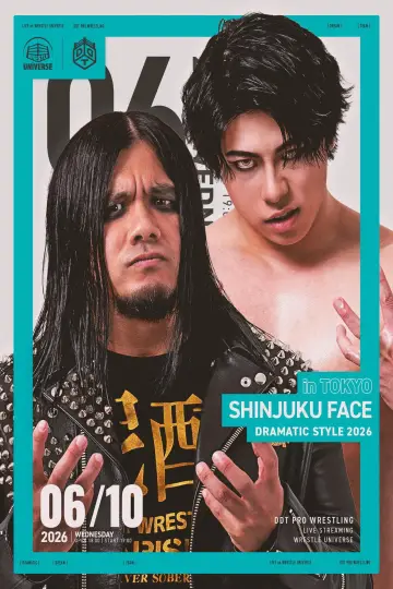 DDT Dramatic Style 2026 Poster