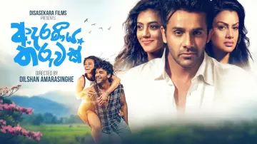 Backdrop to the movie "Adaraneeya Tharuwak" #1634356
