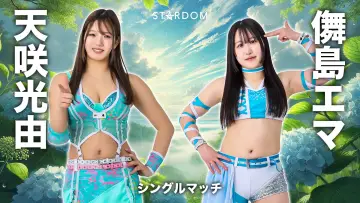 Backdrop to the movie "Stardom in Sendai 2026 Jun." #920161