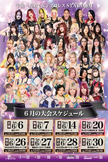 Stardom in Sendai 2026 Jun. Poster