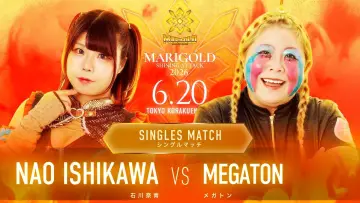 Backdrop to the movie "Marigold Shining Attack 2026 ~ Day 14" #1153595