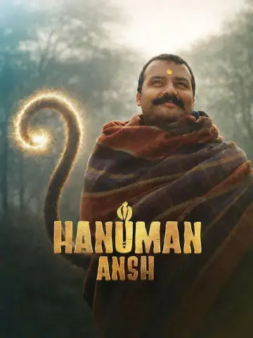Poster to the movie "Hanuman Ansh" #1208927