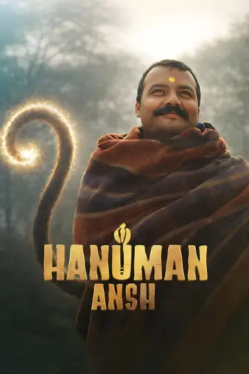 Poster to the movie "Hanuman Ansh" #1630117