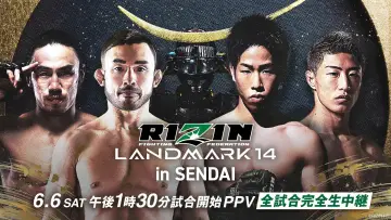 Backdrop to the movie "RIZIN LANDMARK 14 in SENDAI" #945536