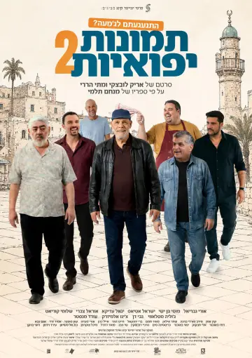 Jaffa's Stories 2