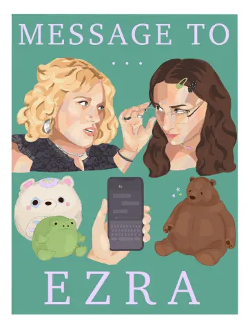 Poster to the movie "Message to Ezra" #918677