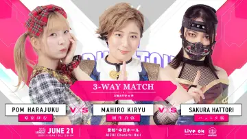 Backdrop to the movie "TJPW Spring Tour 2026 ~Next Door~ in Nagoya" #945113