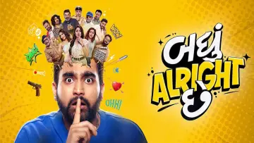 Backdrop to the movie "Badhu Alright Che" #922160