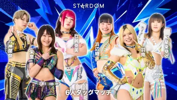 Backdrop to the movie "Stardom in Tajimi 2026 Jun." #983459