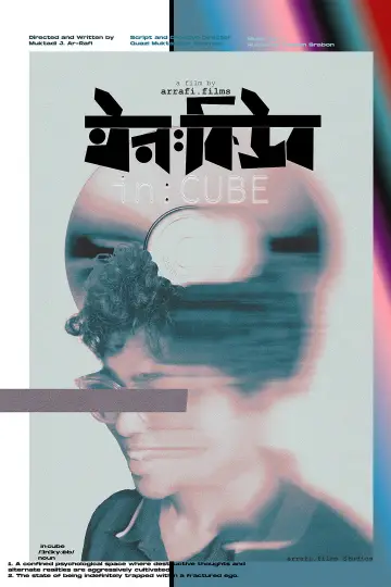 Poster to the movie "in:CUBE" #912634