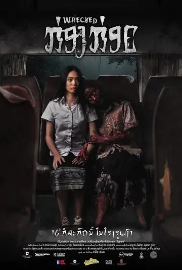 Wrecked Poster