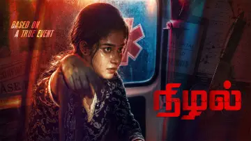 Backdrop to the movie "Nizhal" #914506