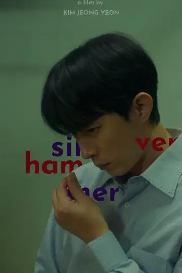 Silver Hammer Poster