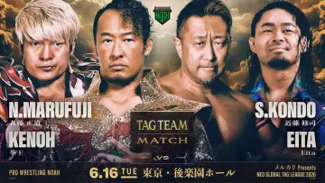 Backdrop to the movie "NOAH Neo Global Tag League 2026 ~ Day 12" #933076