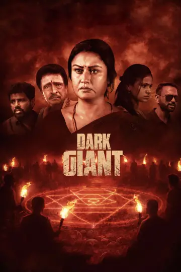 Dark Giant Poster