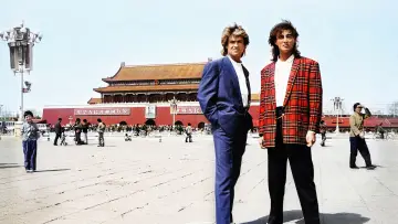 Backdrop to the movie "Wham! 10 Days in China" #1176362