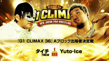 Backdrop to the movie "NJPW Road to G1 Climax 36 - Day 3" #956118