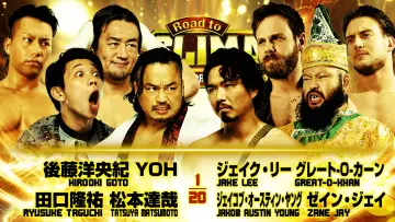 Backdrop to the movie "NJPW Road to G1 Climax 36 - Day 3" #956119