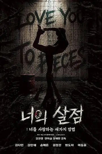 Poster to the movie "Love You to Pieces" #930774