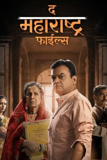 Poster to the movie "The Maharashtra Files" #955578