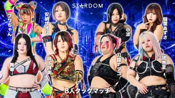 Backdrop to the movie "Stardom in Korakuen 2026 Jun." #919812