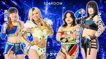 Backdrop to the movie "Stardom in Korakuen 2026 Jun." #919815
