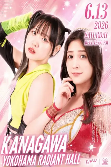 Poster to the movie "TJPW Spring Tour 2026 ~Next Door~ in Yokohama" #1153613