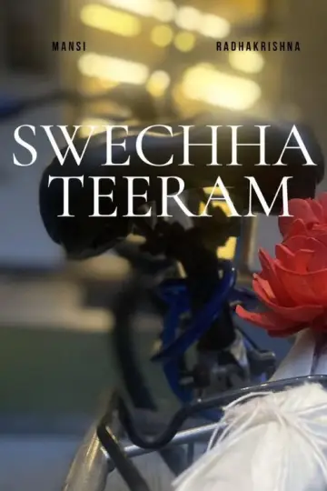 Poster to the movie "Swechha Teeram" #957897