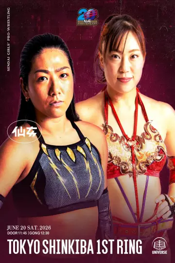 SENJO 20th Anniversary Tour in Shinkiba 1st RING ~The Sky Is the Limit~ Poster
