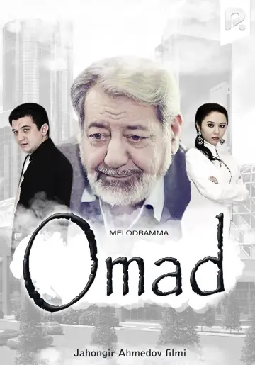 Poster to the movie "Omad" #970537