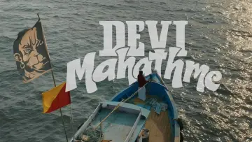 Backdrop to the movie "Devi Mahathme" #1658870