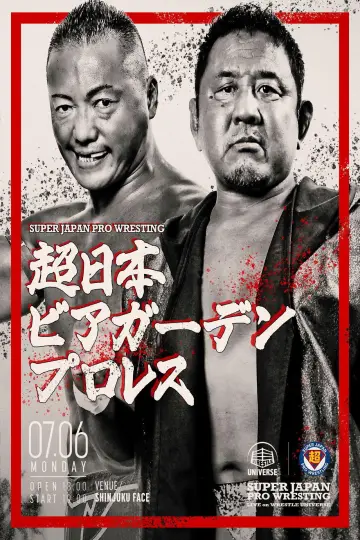 DDT Super Japan Beer Garden Pro Wrestling Poster