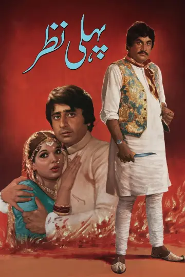 Poster to the movie "Pehli Nazar" #1189842